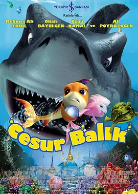 妻儿2