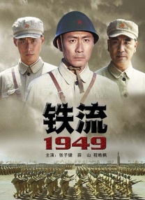 妻儿2